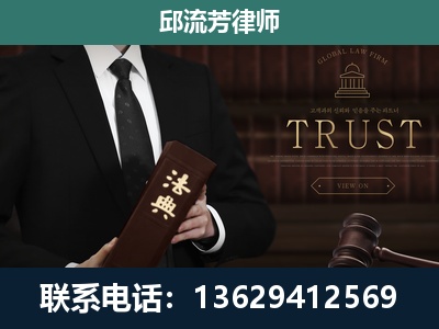 亳州-专注于刑事辩护