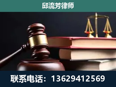 亳州-刑事案件辩护